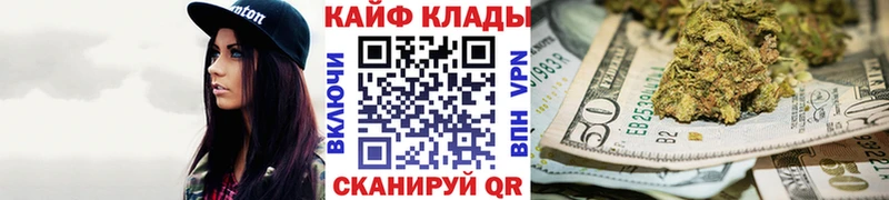 Все наркотики Крым МАРИХУАНА  Alpha PVP  ГАШИШ  Меф 