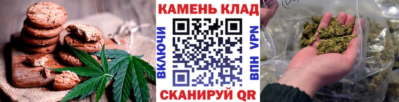 Canna-Cookies марихуана  купить  цена  сайты даркнета клад  Крым 