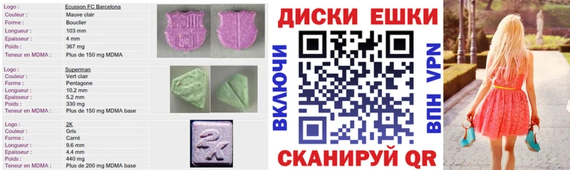 гидра ССЫЛКА  Крым  Экстази DUBAI 