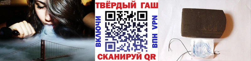 hydra как зайти  Крым  ГАШ индика сатива 