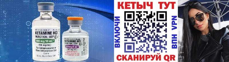 КЕТАМИН ketamine  блэк спрут онион  Крым 