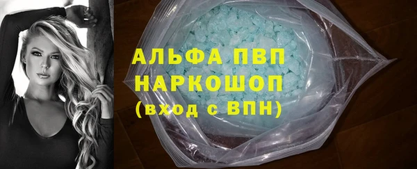 ешки Верхний Тагил
