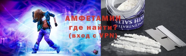 амф Верхнеуральск