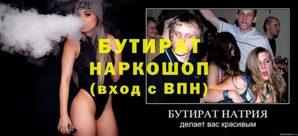 ешки Верхний Тагил