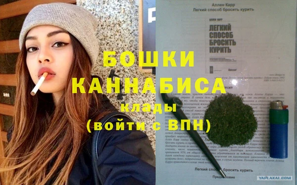 каннабис Верея