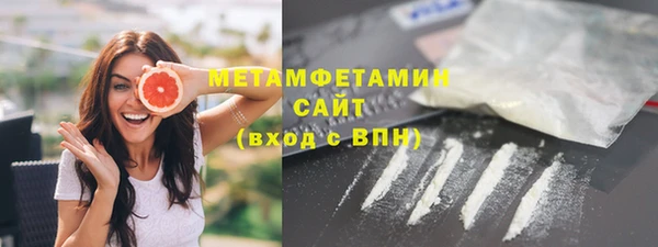 амф Верхнеуральск
