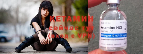 mix Бронницы