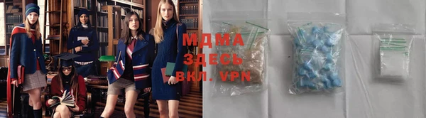 амф Верхнеуральск