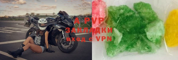 каннабис Верея