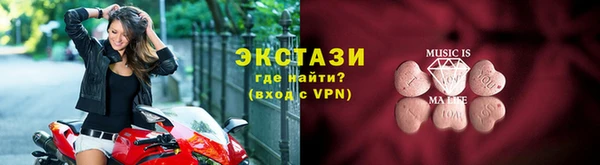 амф Верхнеуральск