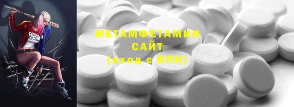 каннабис Верея