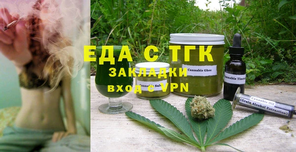 ешки Верхний Тагил