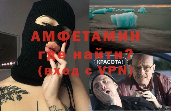 амф Верхнеуральск