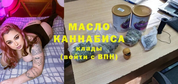 каннабис Верея