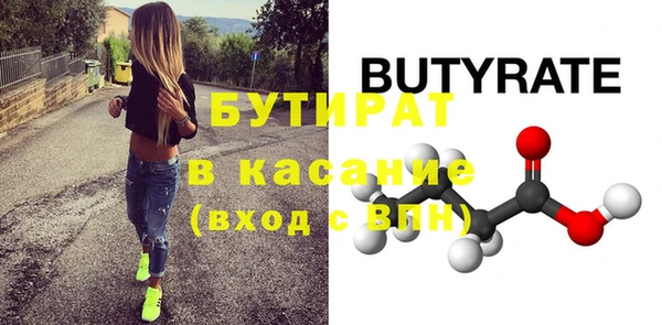 каннабис Верея
