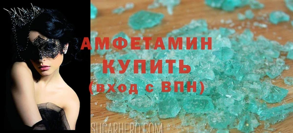 амф Верхнеуральск