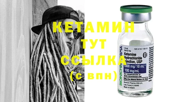 ешки Верхний Тагил