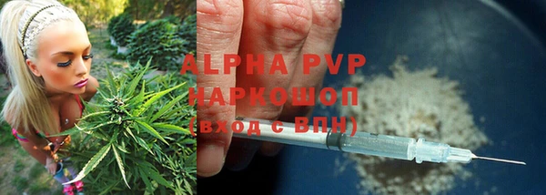 каннабис Верея