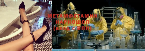 ешки Верхний Тагил