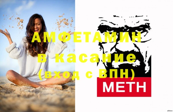 амф Верхнеуральск
