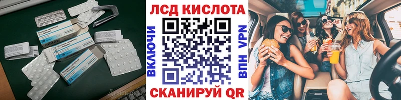 купить наркотики сайты  Крым  ЛСД экстази кислота 