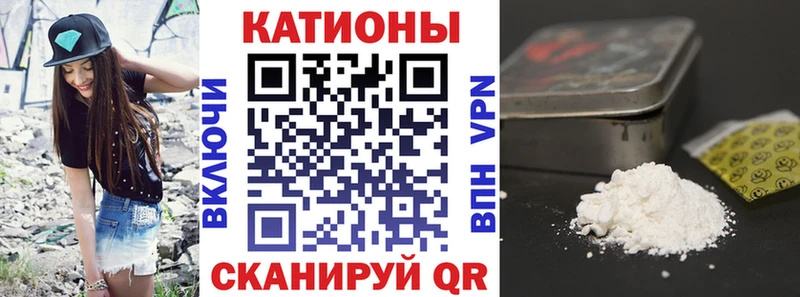 МЯУ-МЯУ мяу мяу купить наркотик кракен Крым