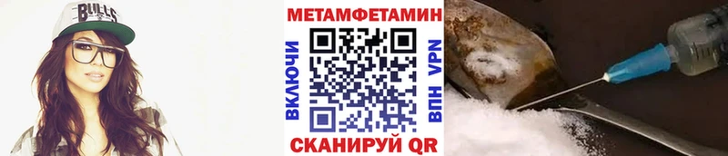 МЕТАМФЕТАМИН витя  Крым 