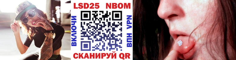 наркошоп  Крым  нарко площадка наркотические препараты  Марки NBOMe 1,5мг 