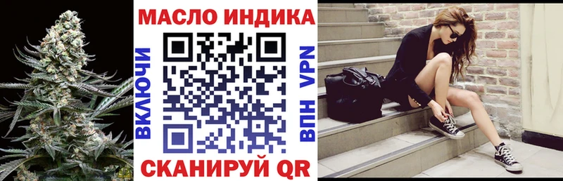 ТГК концентрат  где продают наркотики  Крым 