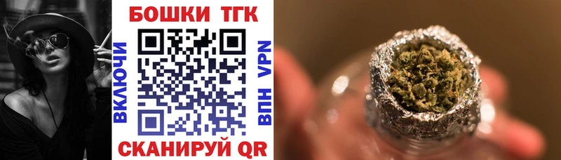 наркошоп  Крым  МАРИХУАНА OG Kush 